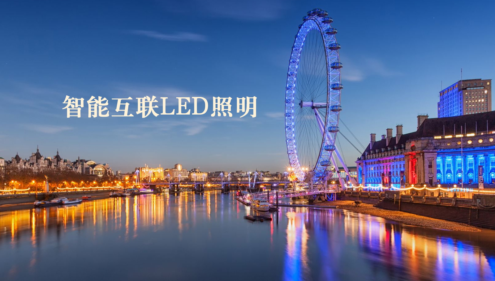 福州led灯具暴操极品美女